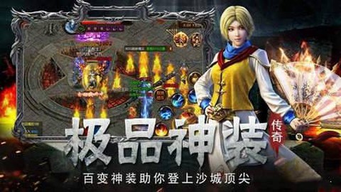 天尊传奇[图1]