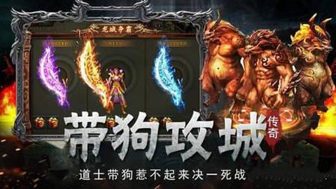 天尊传奇图2