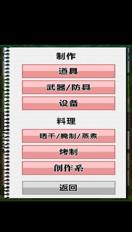 JK少女荒岛冒险2图3
