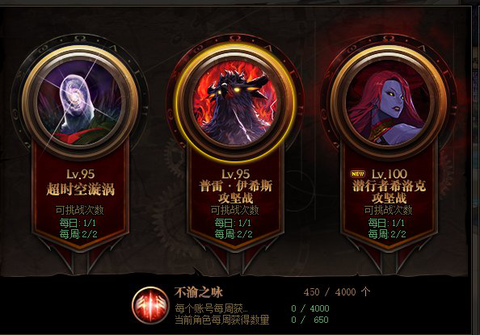 dnf前置任务是什么[图2]