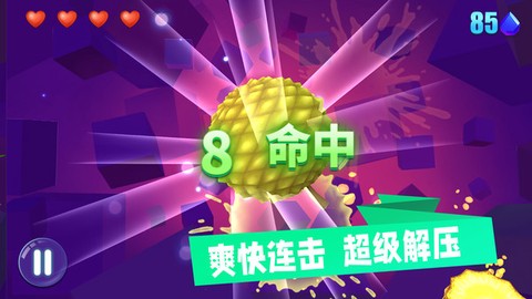 美食乐消消图3