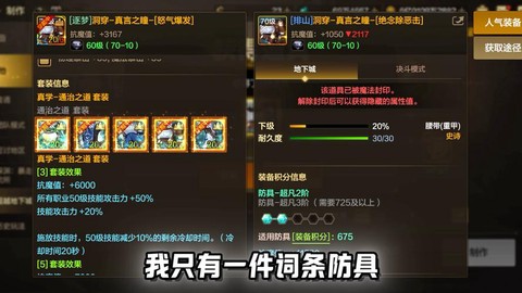 dnf炼金师怎么升级