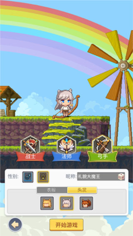 枫叶岛[图2]
