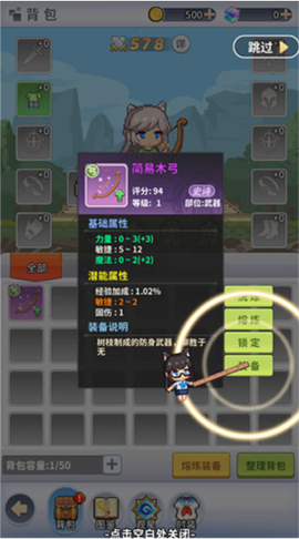 枫叶岛[图5]