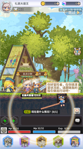 枫叶岛图3