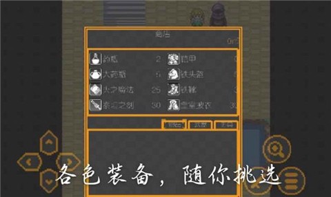 奔跑的老鼠2[图1]