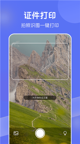 全能打印机[图1]