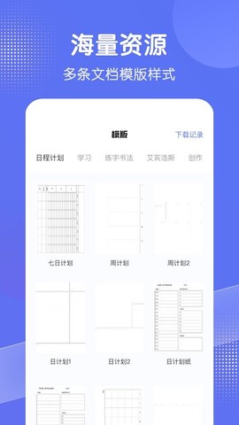 全能打印机图2