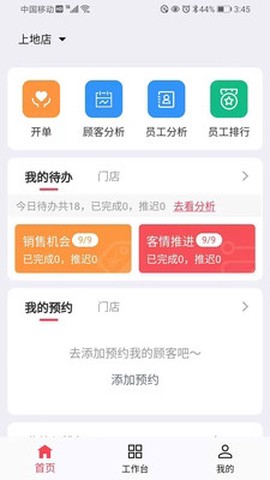 美业猫图1