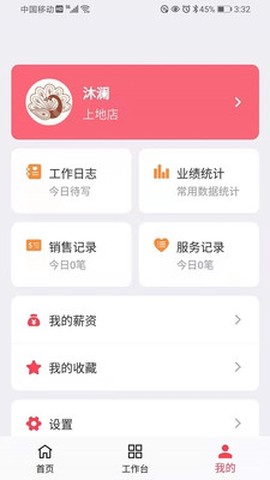 美业猫图2