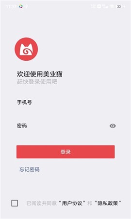 美业猫图3