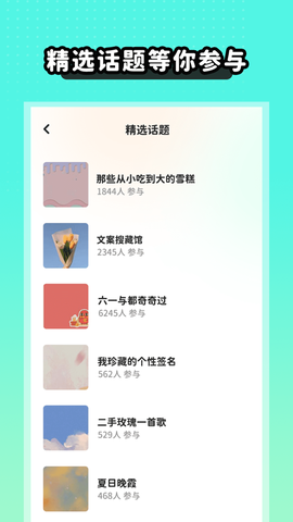 薄荷手帐图3