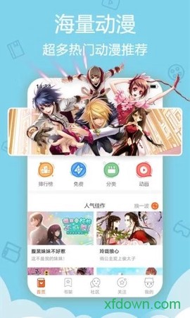 爱动漫图3