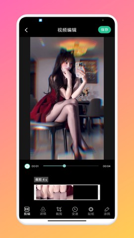 红桃视频[图1]