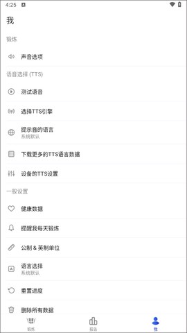 30天内练出六块腹肌[图4]
