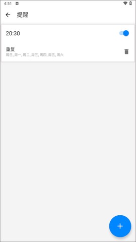 30天内练出六块腹肌[图5]