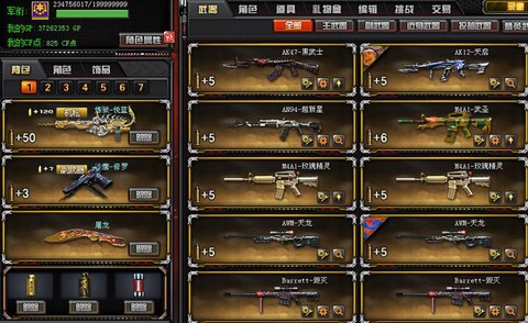 穿越火线怎么刷光之刃