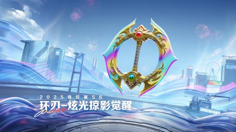 穿越火线怎么刷光之刃[图2]
