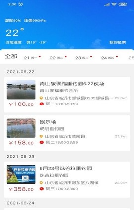 飞磕黑坑[图1]