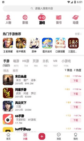 酷乐米[图1]