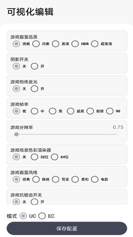 游改改[图1]