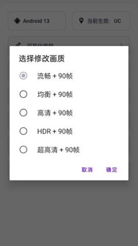 游改改图3