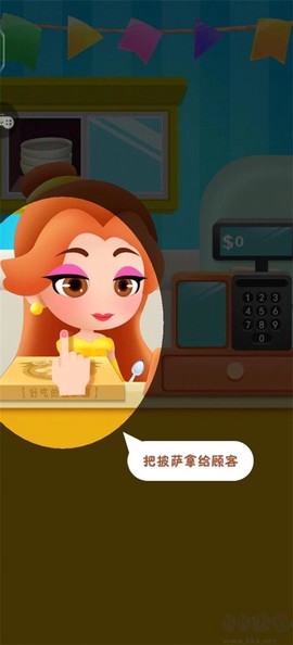 模拟披萨制作[图5]
