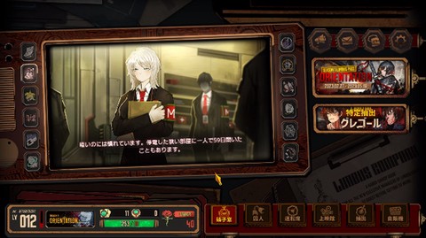 边狱巴士公司（国际服）[图5]
