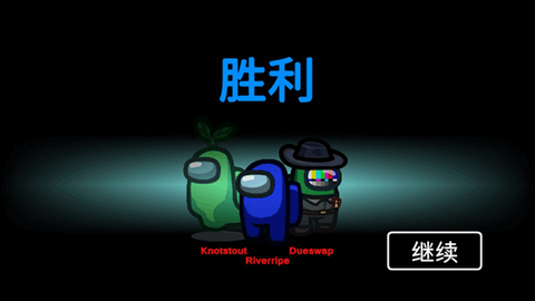 太空狼人杀[图8]