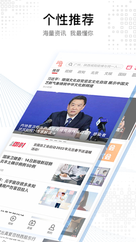 北京青年报图1