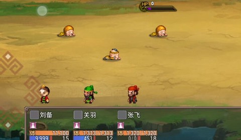 吞食天地二合一图3
