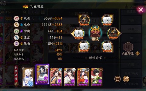 阴阳师御魂礼盒是什么