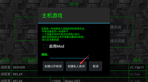 铁锈战争-我的世界[图8]