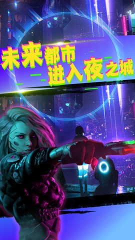 城市枪战王者图2