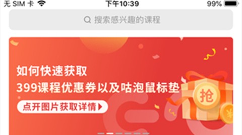 咕泡云课堂[图1]