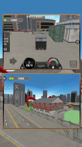 城市大巴运输模拟图2
