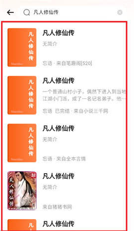 喵小乐[图4]
