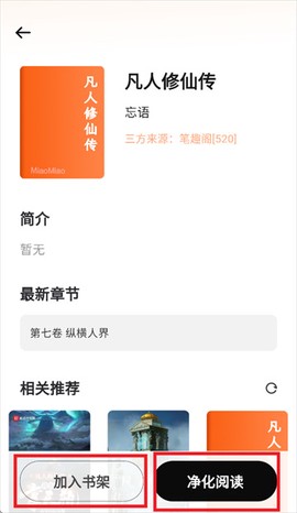 喵小乐[图5]