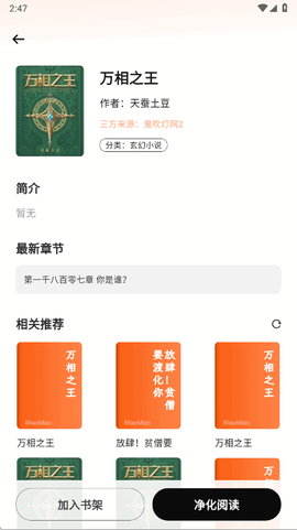 喵小乐图3