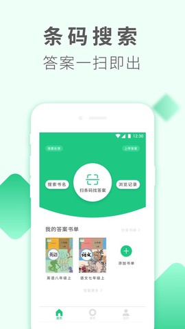 作业答案君图1