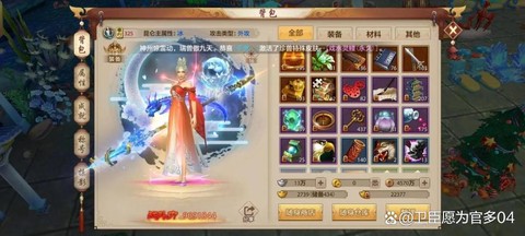 天龙八部什么门派刷副本[图2]
