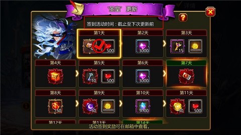 疾风之刃下载[图2]