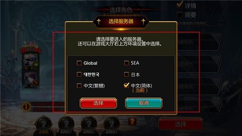 疾风之刃下载[图3]