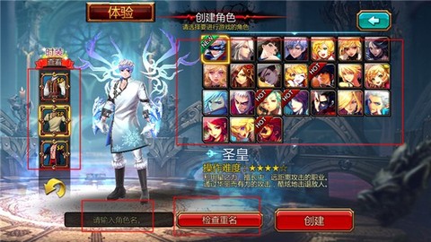 疾风之刃下载[图5]