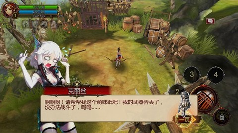 疾风之刃下载[图6]