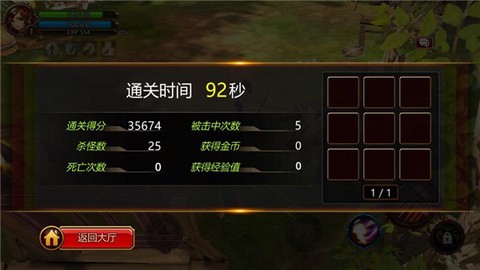 疾风之刃下载[图9]