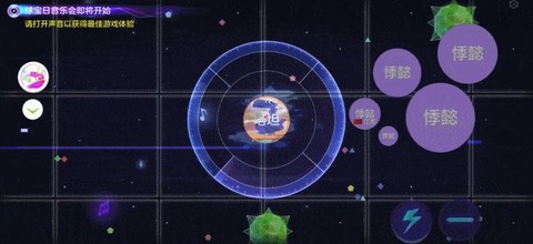 球球大作战吞噬声音怎么解锁