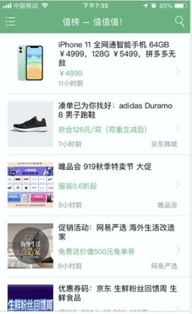 值值值!图3
