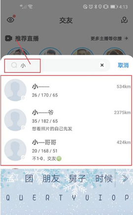 blued[图7]
