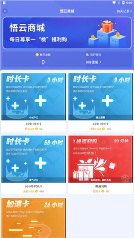 blued[图11]